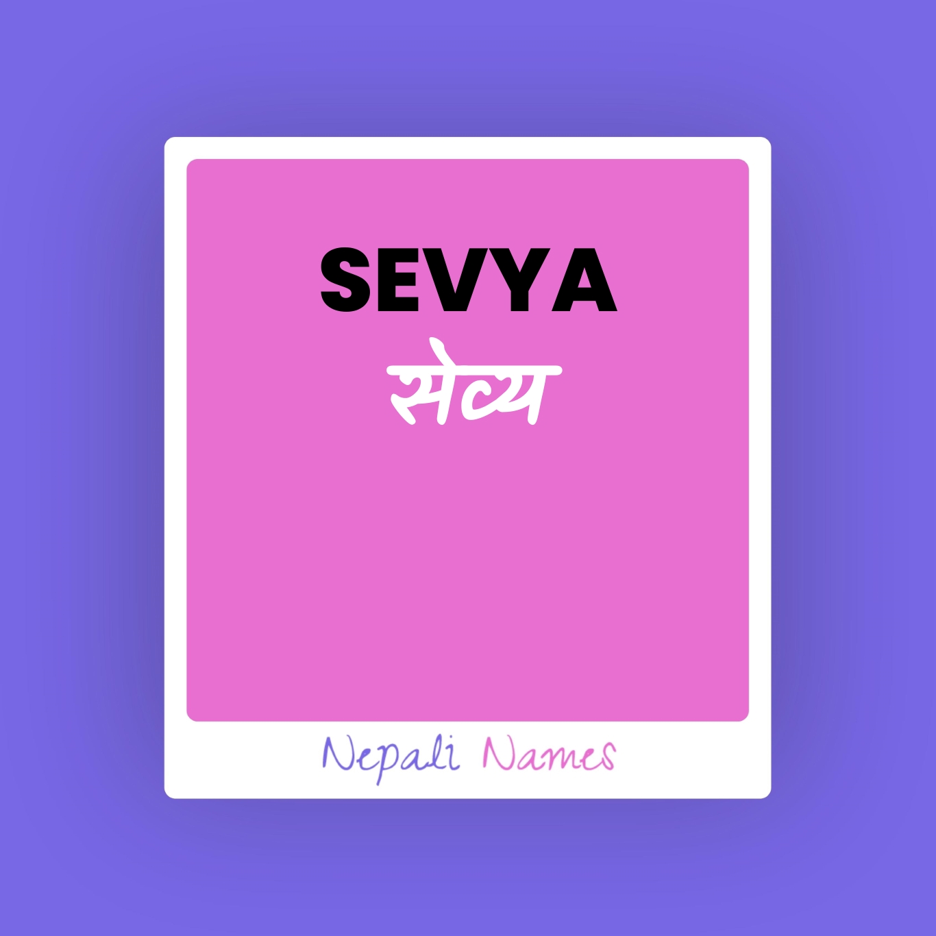 SEVYA (सेव्य) Meaning in Nepali & English - Nepali Names