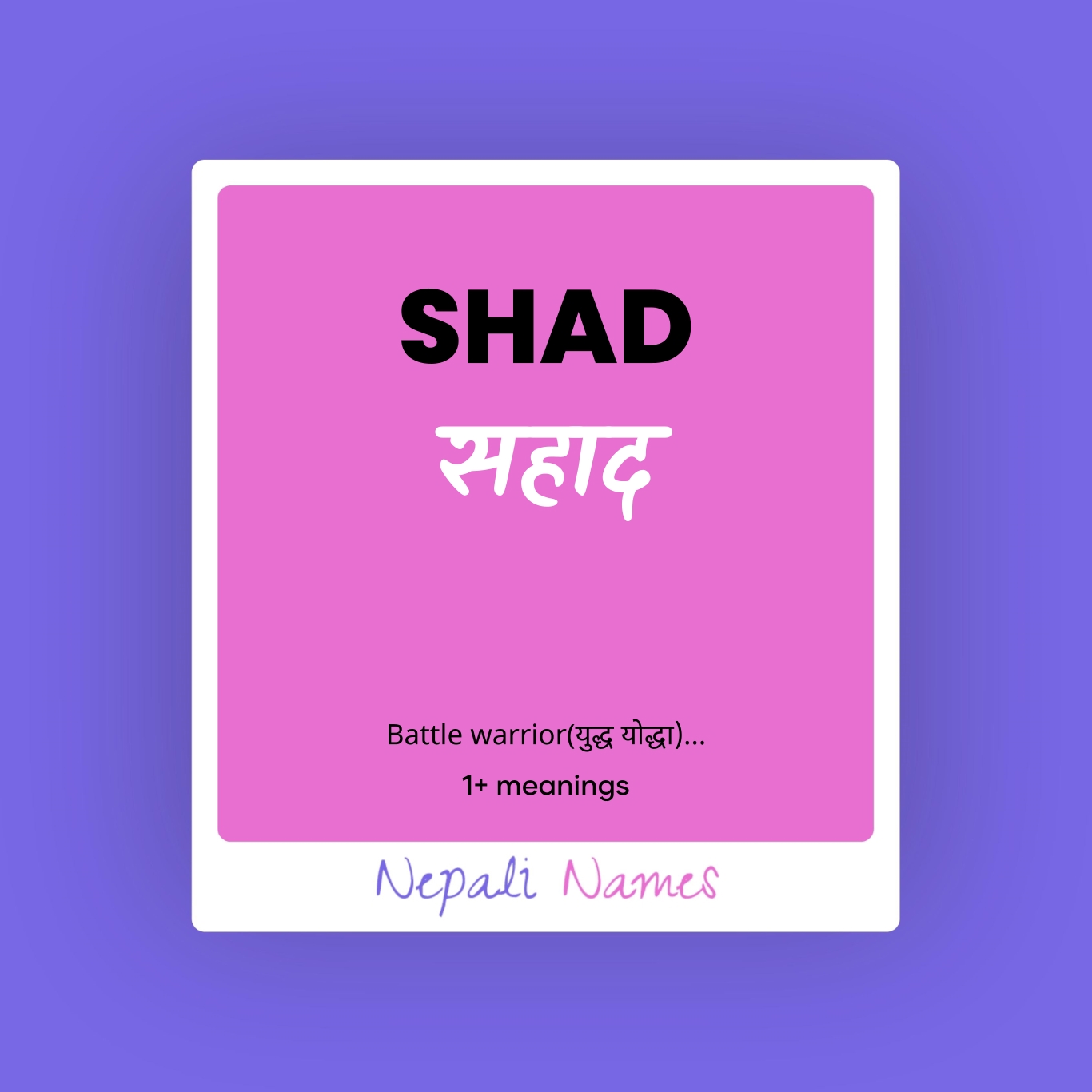 SHAD (सहाद) Meaning in Nepali & English - Nepali Names