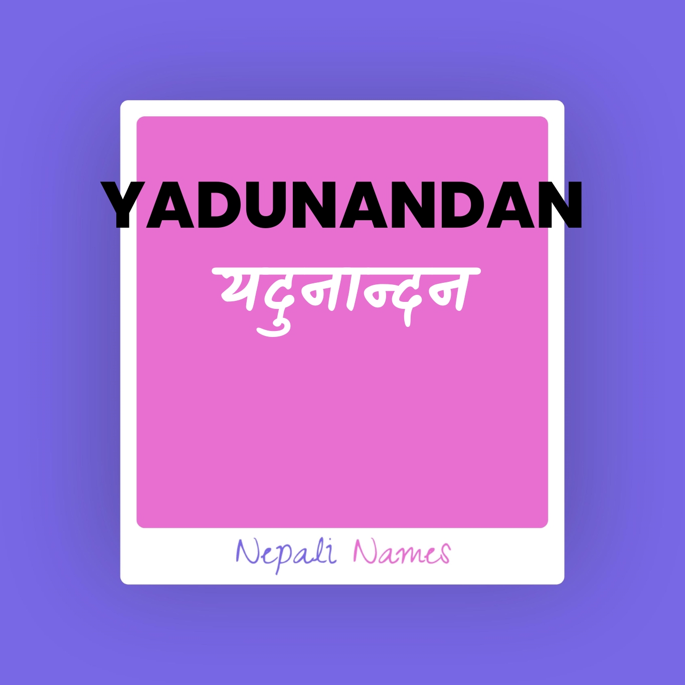 yadunandan-meaning-in-nepali-english-nepali-names